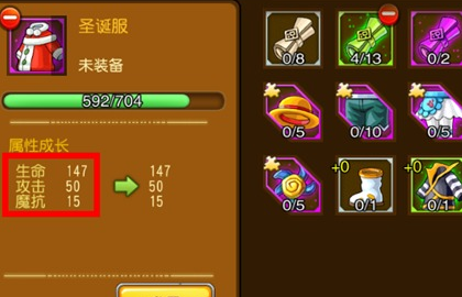 崩坏世界装备强化方法