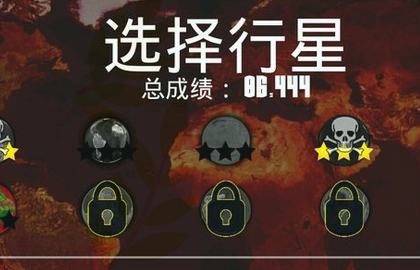 宇宙污染玩法介绍