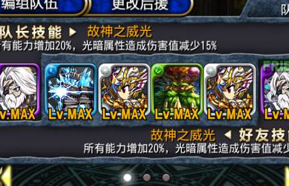 新勇者前线创妹本要点解析