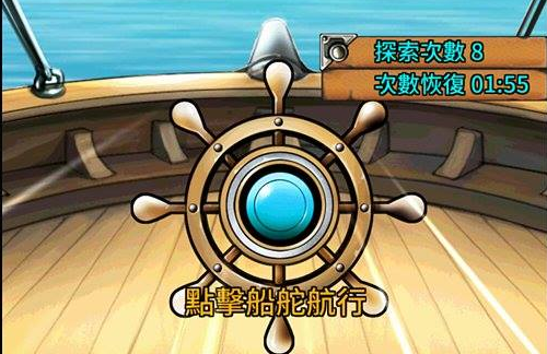 海上万事屋好玩吗