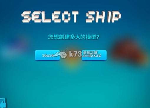 太空立方Space Qube建造飞船方法 太空立方Space Qube建造飞船方法