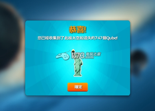 太空立方Space Qube建造飞船方法 太空立方Space Qube建造飞船方法