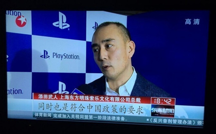 ps4国行锁区基本判明