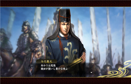 信长之野望14创造威力加强版上杉开局玩法