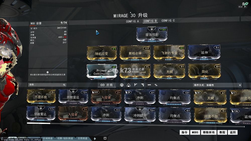 戰(zhàn)爭(zhēng)框架Warframe小丑T4S詳細(xì)打法