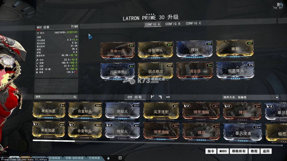 戰(zhàn)爭框架Warframe小丑T4S詳細(xì)打法