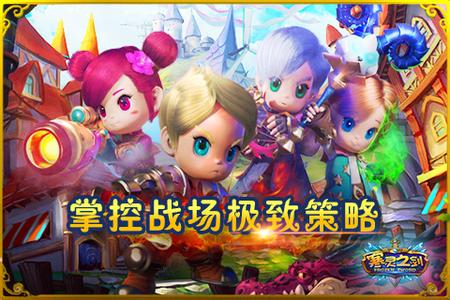 寒灵之剑职业转职介绍