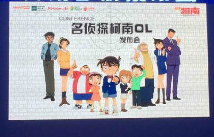 名侦探柯南OL少年侦探团属性一览