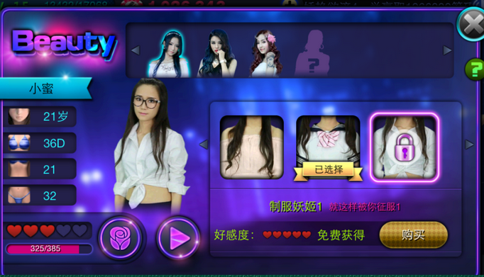 女神德州怎么玩