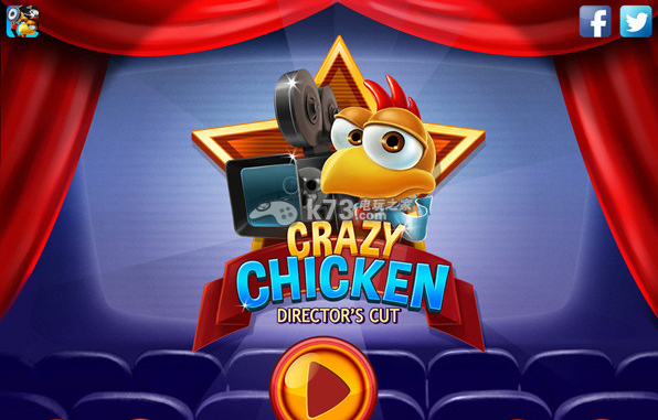 疯狂的小鸡导演版好玩吗