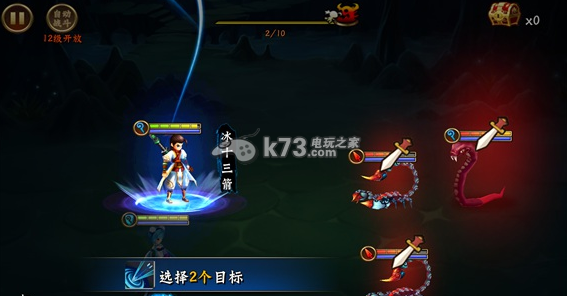 无敌唤灵阵容怎么搭配 无敌唤灵阵容怎么搭配