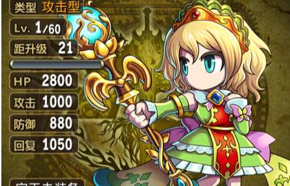 新勇者前线副本boss难点解析