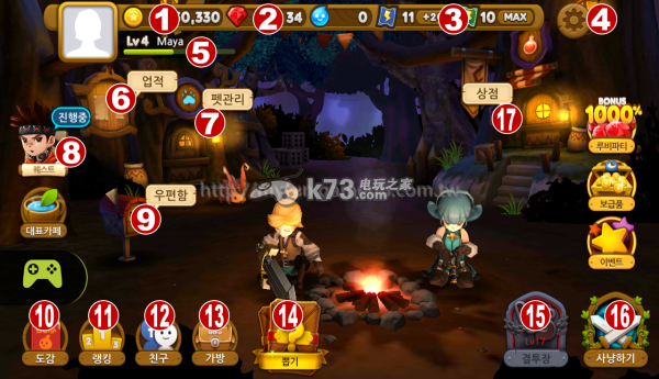 怪物追猎者新手攻略-系统界面介绍 怪物追猎者新手攻略-系统界面介绍