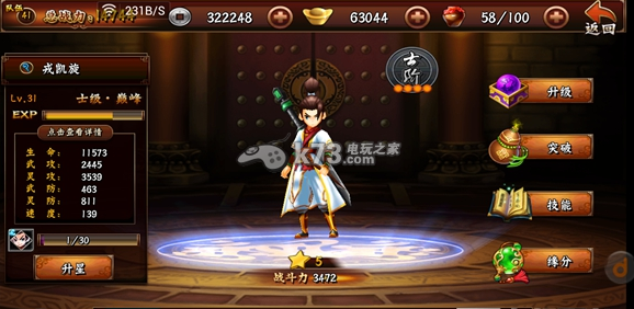 无敌唤灵怎么玩 英雄哪个好 无敌唤灵怎么玩 英雄哪个好