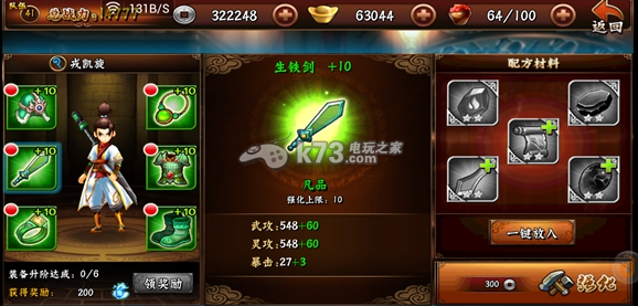 无敌唤灵怎么玩 英雄哪个好 无敌唤灵怎么玩 英雄哪个好