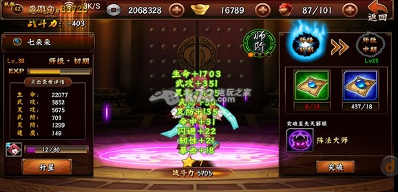 无敌唤灵怎么玩 英雄哪个好 无敌唤灵怎么玩 英雄哪个好