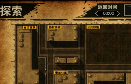 生存启示录神装出处及合成方法