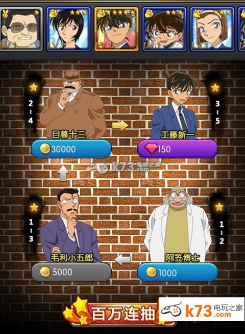 名侦探柯南ol卡牌获取攻略 名侦探柯南ol卡牌获取攻略