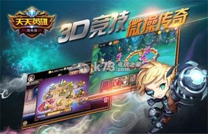 天天撸啊撸水晶之核获得方法 天天撸啊撸水晶之核获得方法