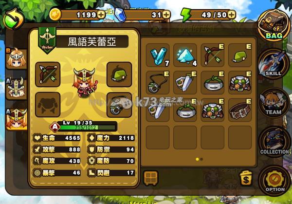 潘朵拉迷宫刷初始及职业推荐 潘朵拉迷宫刷初始及职业推荐