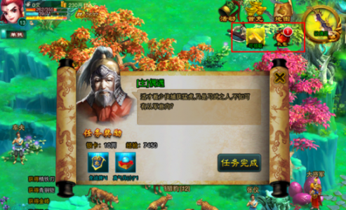 征途口袋版平民游戏技巧分享