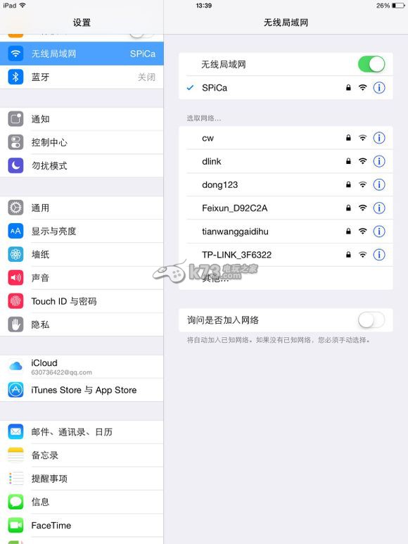 乖離性百萬亞瑟王不使用VPN提升遊戲速度的方法