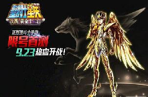 圣斗士星矢手游5星圣斗士奥义技开启技巧分享