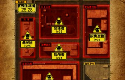 生存启示录背包及材料介绍