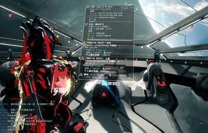 星际战甲Warframe空战掉落表