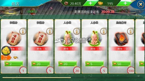 西游圣徒小R冲级攻略 西游圣徒小R冲级攻略