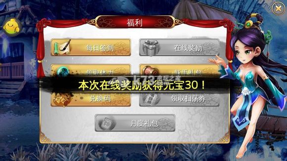 西游圣徒小R冲级攻略 西游圣徒小R冲级攻略