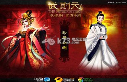 武则天传奇闯掖庭技巧 武则天传奇闯掖庭技巧