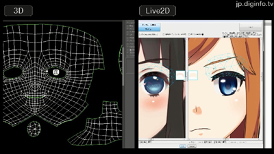 「Live2D Euclid」让漫画风格游戏更加立体
