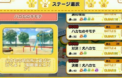 猫耳幸存者日替图金铃铛掉率分析