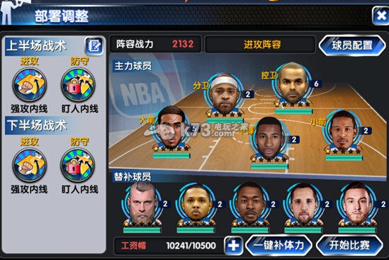 NBA英雄新手進階攻略