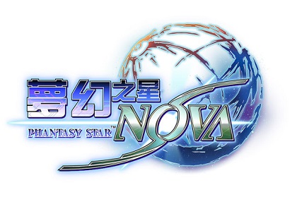 《梦幻之星Nova》中文版发售日期公开