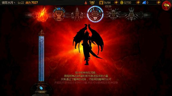 全民破坏神暗黑邪神第二个解锁打法