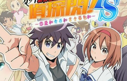 新吉士面包侦探闪高中篇完美结局达成方法