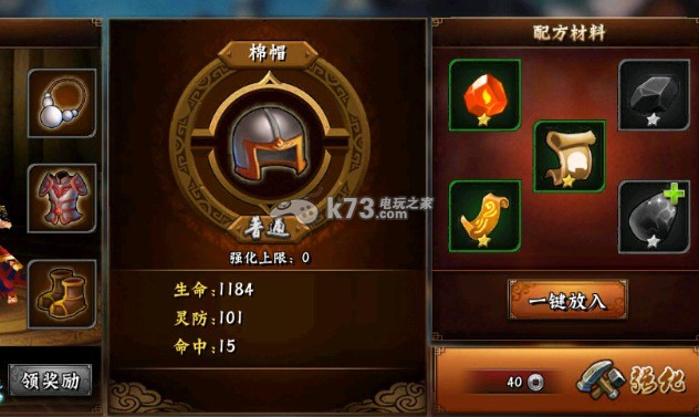 无敌唤灵高级装备获得方法 无敌唤灵高级装备获得方法