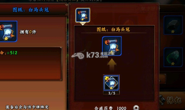 无敌唤灵高级装备获得方法 无敌唤灵高级装备获得方法