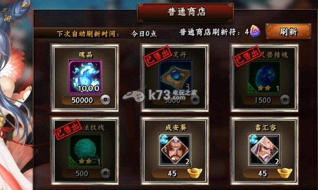 无敌唤灵高级装备获得方法 无敌唤灵高级装备获得方法