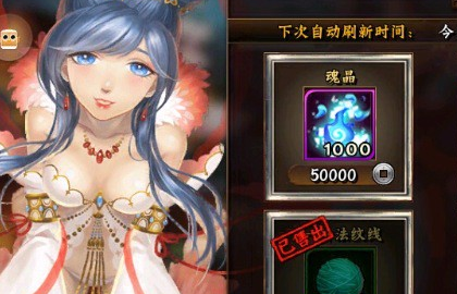 无敌唤灵高级装备获得方法