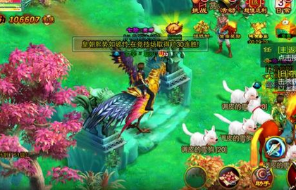 征途口袋版饰品搭配心得