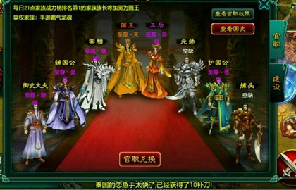 征途口袋版日常活动指南