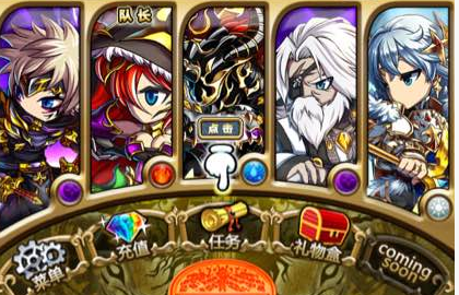 新勇者前线竞技场新规则介绍