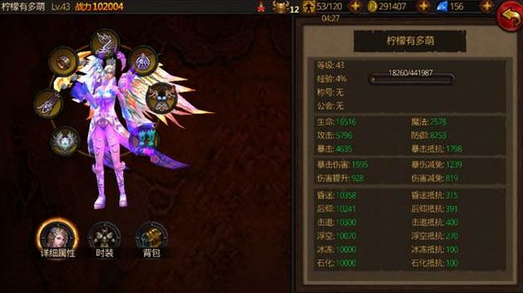 全民破坏神各职业boss通用打法