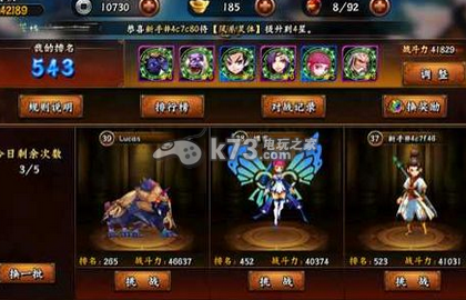 无敌唤灵元宝银币使用建议 无敌唤灵元宝银币使用建议