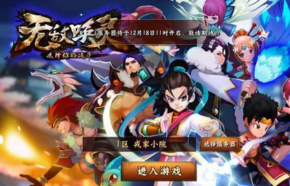 无敌唤灵元宝银币使用建议