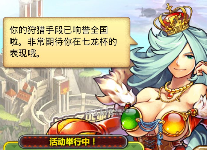 怪物猎人大狩猎月卿唤雷攻略