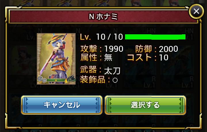 怪物猎人大狩猎强化经验单卡极限